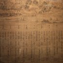 수리수리 차수리 | 서울대학교 박물관(수리수리 보존수리) (2025.01.31)