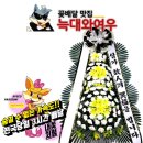 실로암사랑요양병원 이미지