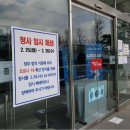 대구광역시청 별관 이미지