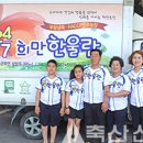 희만농장 축산신문