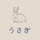 감성료칸 호텔 우사기 이미지