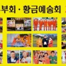 신바람노래광장 이미지