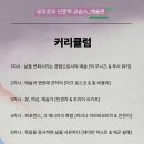 사유미술교습소