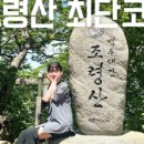 은영휴게소