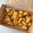성수일로12길 | 성수 강릉길감자 포장 후기 | 무료 소스 쿠폰과 강릉 본점 비교