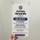 굿바디태닝 이미지