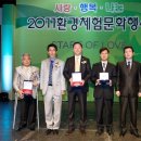 한국환경 이미지