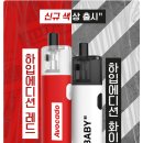 경산임당전자담배 이미지