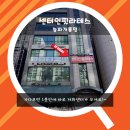 새롬푸줏간 이미지