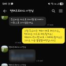 썬테크모터스 이미지