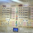 한성정육점식당 이미지