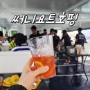 보라카이짐(2호점) | 보라카이 보자무싸 써니요트호핑 3번째 후기