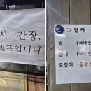 고릴라떡볶이 이미지
