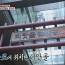 최강낙지 이미지