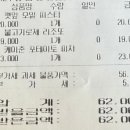묵리459 이미지