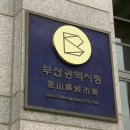 동천3 배수펌프장 이미지