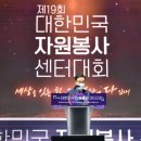 자원봉사센터 이미지