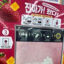세븐일레븐 전주전라감영점 | 세븐일레븐 스무디