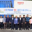 백운농협성수지점 이미지