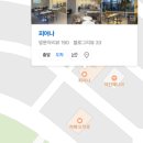 카페피어나 이미지