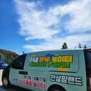그늘막9 | 8월 여름 경기남부 아이랑 가볼만한 곳 안성팜랜드 실내동물원 물놀이 준비물 주의사항