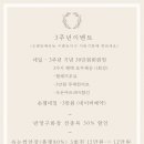 제이올리