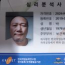 긴급복지와 형사사건 탄원사업 안내- 전파무기 조직스토킹 피해님. 이미지