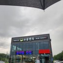 교동면옥구미산동점