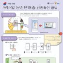 단진모바일 이미지