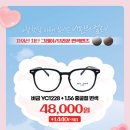 으뜸50안경 중계점 이미지