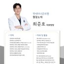 건강드림가정의학과의원 이미지