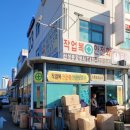 신성소방자재 이미지