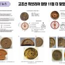 와당
