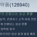 (주)비에이치글로벌 이미지