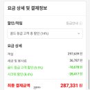 투어렌트카 이미지
