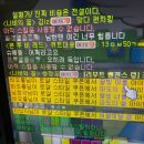 리부트 유니온 8000~ 전직업 육성 후기 및 템세팅 팁