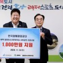 한국광해광업공단 - 2838 | 한국광해광업공단