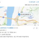 거제 골프샵 혼마 뉴 베레스 여성 중고 풀세트 구매 후기