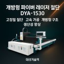 주식회사 대성글로벌 이미지