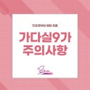 로즈여성의원 네이버블로그