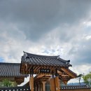 대추밭 | 경주 대추밭백한의원 방문후기: 네이버 예약팁, 한약 금액, 더난&amp;더뉘