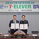 코리아유통 이미지