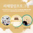 미소한방병원 이미지