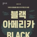 무역센타시설환경 노동조합 이미지