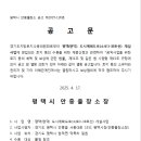 소로3-38 네이버블로그