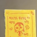 채민승