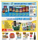 전단천국