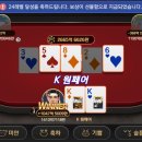 홀덤PC 이미지