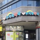 무지개약국 이미지