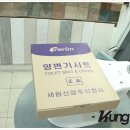세림산업 주식회사